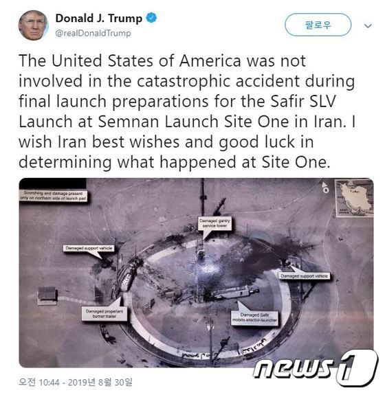 본문 이미지 - 도널드 트럼프 미국 대통령 트위터 갈무리 ⓒ 뉴스1