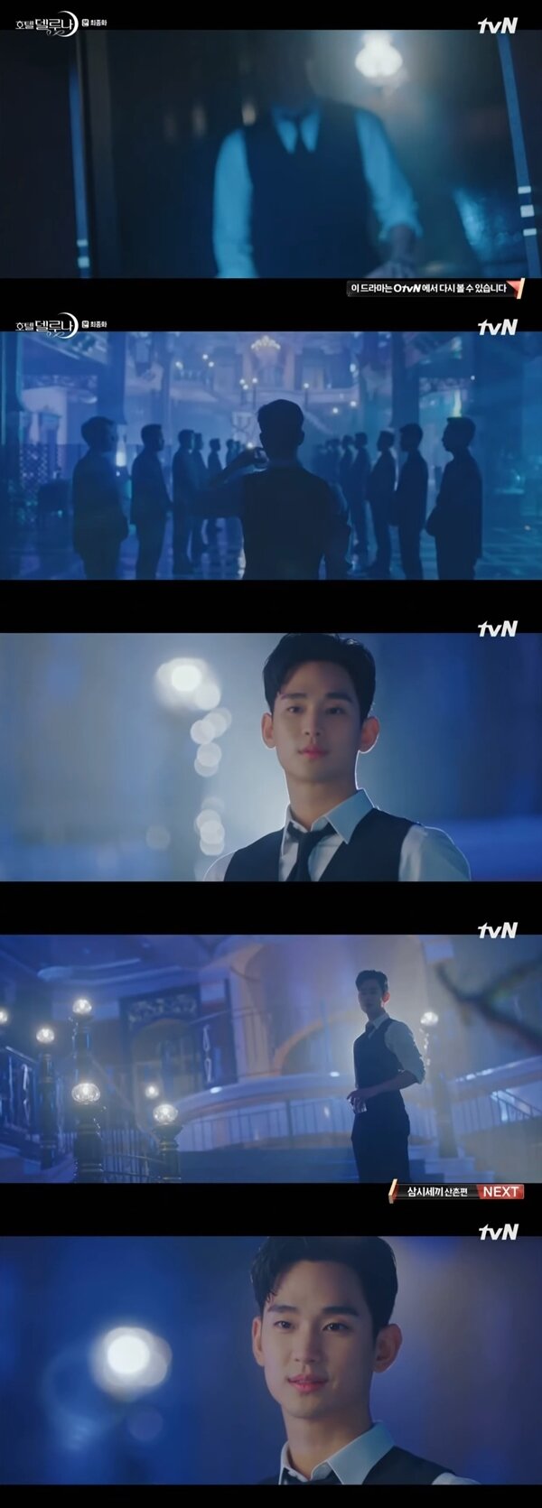 본문 이미지 - tvN 방송 캡처 ⓒ 뉴스1