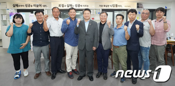 '재창업 경진대회' 본선 진출 기업 간담회 - 뉴스 썸네일 이미지