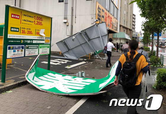 9일 일본 도쿄를 강타한 태풍 '파사이'에 떨어진 간판이 거리에 뒹글고 있다. © 로이터=뉴스1