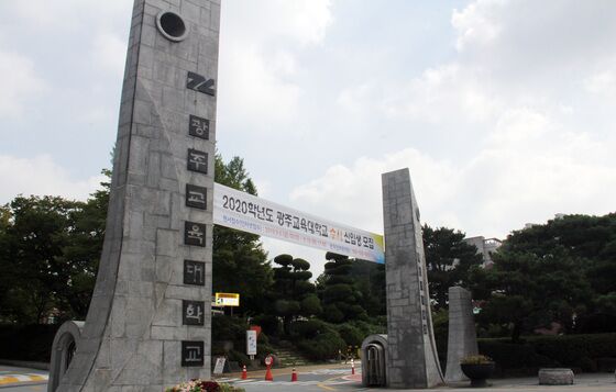 "카피킬러 의도적 사용해 부당 탈락" 광주교대 교수 공채 논란