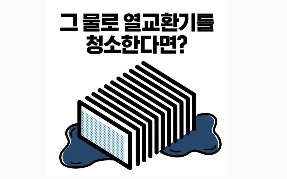 본문 이미지 - 삼성전자가 지난 6일 유튜브를 통해 공개한 건조기 '그랑데' 소개 영상의 한 장면.(삼성전자 제공) ⓒ 뉴스1