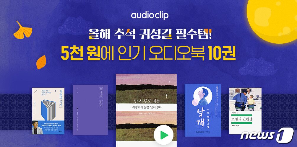 본문 이미지 - ⓒ 뉴스1