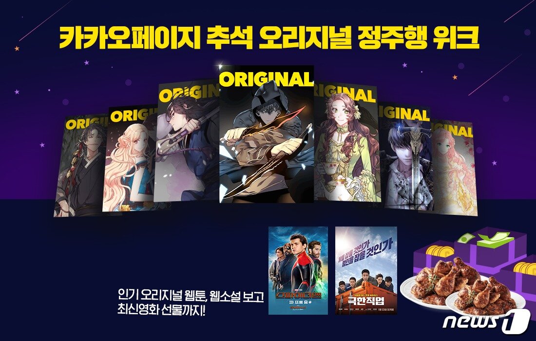 본문 이미지 - ⓒ 뉴스1