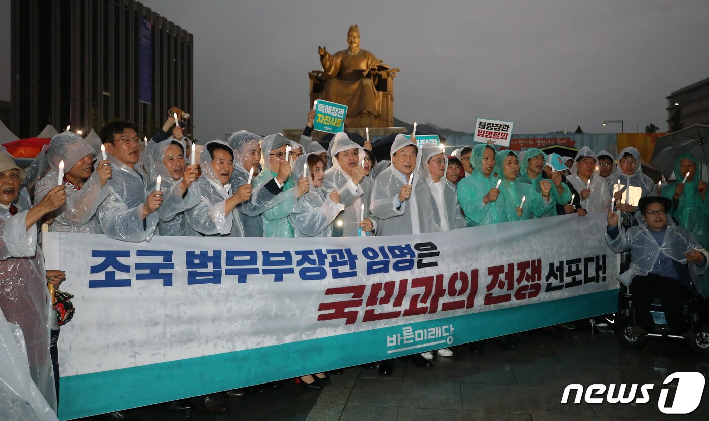 본문 이미지 - 손학규 바른미래당 대표가 12일 오후 서울 종로구 광화문광장에서 열린 &#39;조국 법무부장관 임명 철회 촉구 촛불집회&#39;에서 당원들과 함께 LED촛불을 들고 구호를 외치고 있다. 2019.9.12/뉴스1 ⓒ News1 구윤성 기자
