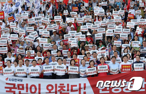 국회 본청 계단에서 구호 외치는 자유한국당