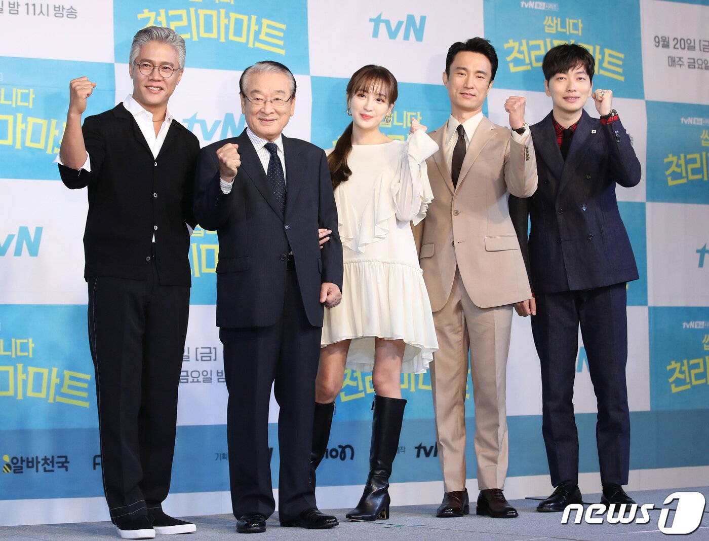 본문 이미지 - 배우 박호산(왼쪽부터), 이순재, 정혜성, 김병철, 이동휘가 16일 오전 서울 베스트웨스턴프리미어서울가든호텔에서 열린 tvN '쌉니다 천리마마트' 제작발표회에 참석해 포즈를 취하고 있다. '쌉니다 천리마마트'는 저품격 무사태평 천리마마트를 기사회생시키려는 엘리트 점장 문석구(이동휘 분)와 마트를 말아먹으려는 휴먼 불도저 사장 정복동(김병철 분)이 주인공인 코믹 드라마이다. 2019.9.16/뉴스1 ⓒ News1 권현진 기자