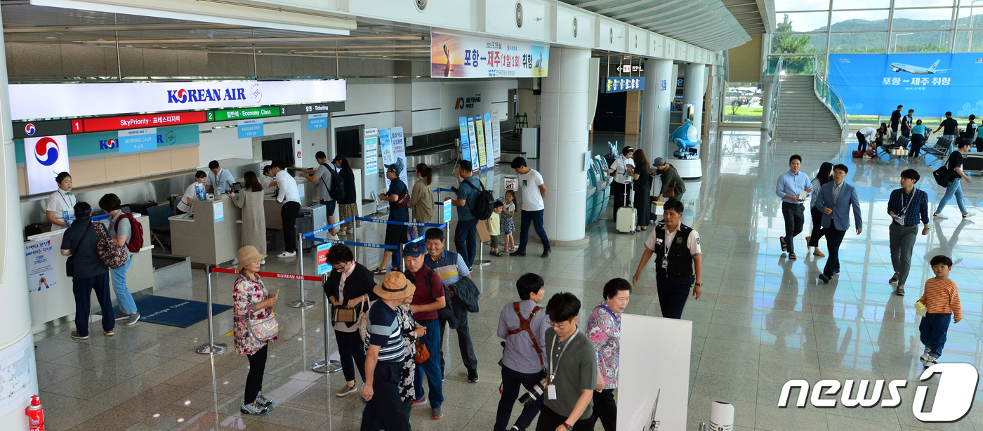 (포항=뉴스1) 최창호 기자 = 16일 오후 경북 포항시 남구 포항공항 대합실이 제주도로 가려는 여행객들로 북적이고 있다. 이날 첫 취항한 대한항공은 포항~제주 노선을 하루 1차례 …