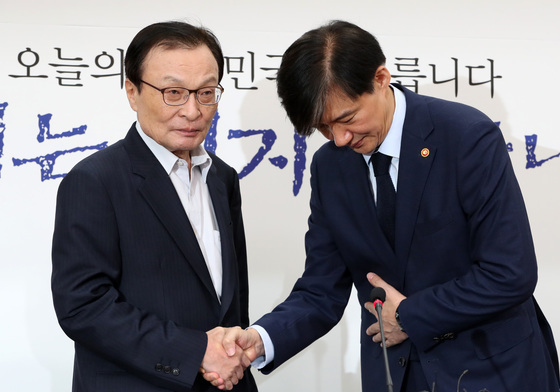 이해찬 전 총리 장례위원장 맡은 조국 대표, 31일 나주 방문 연기