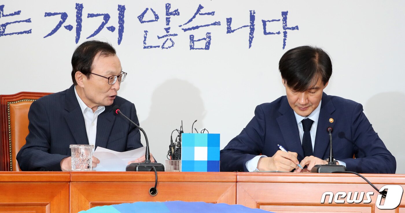 본문 이미지 - 조국 법무부장관이 17일 서울 여의도 국회에서 이해찬 더불어민주당 대표를 예방하고 있다. 2019.9.17/뉴스1 ⓒ News1 이종덕 기자