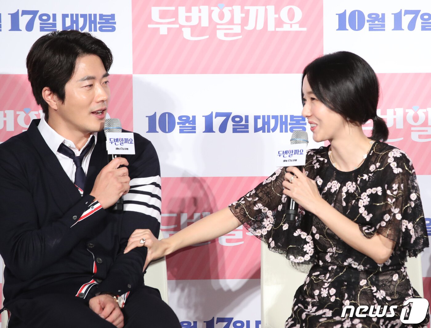 본문 이미지 - 배우 권상우, 이정현(오른쪽)이 17일 오전 서울 광진구 롯데시네마 건대입구점에서 열린 영화 ‘두번할까요’ 제작보고회에 참석해 취재진 질문에 답하고 있다. 2019.9.17/뉴스1 ⓒ News1 권현진 기자