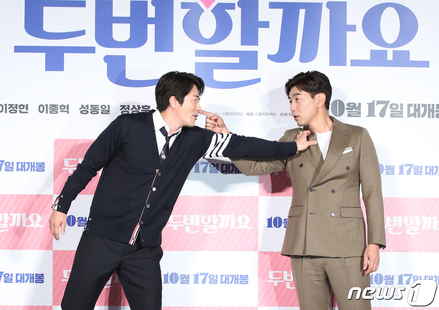 (서울=뉴스1) 권현진 기자 = 배우 권상우, 이종혁(오른쪽)이 17일 오전 서울 광진구 롯데시네마 건대입구점에서 열린 영화 ‘두번할까요’ 제작보고회에 참석해 15년 전 함께 촬영 …