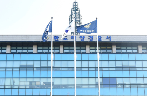 완도해경, 해양오염 취약시설 집중 안전점검