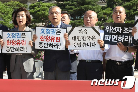 한국당 삭발 릴레이 '다음은 누구?'