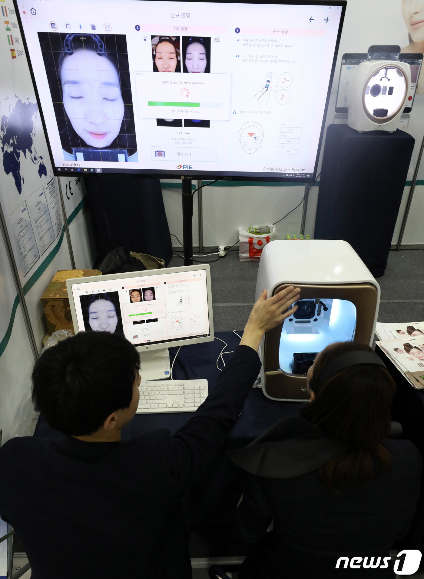 (서울=뉴스1) 이동해 기자 = 18일 서울 강남구 코엑스에서 열린 2019 인터참 뷰티 엑스포 코리아에서 한 시민이 안면피부측정기를 통해 피부 노화정도를 확인하고 있다. 2019 …