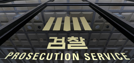 성매매 여성에 '위증교사' 40대 업주…뒤늦게 검찰에 덜미