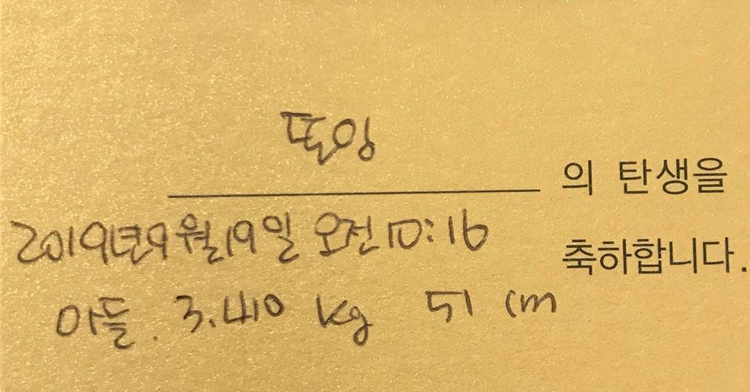 본문 이미지 - 이용진 인스타그램 ⓒ 뉴스1