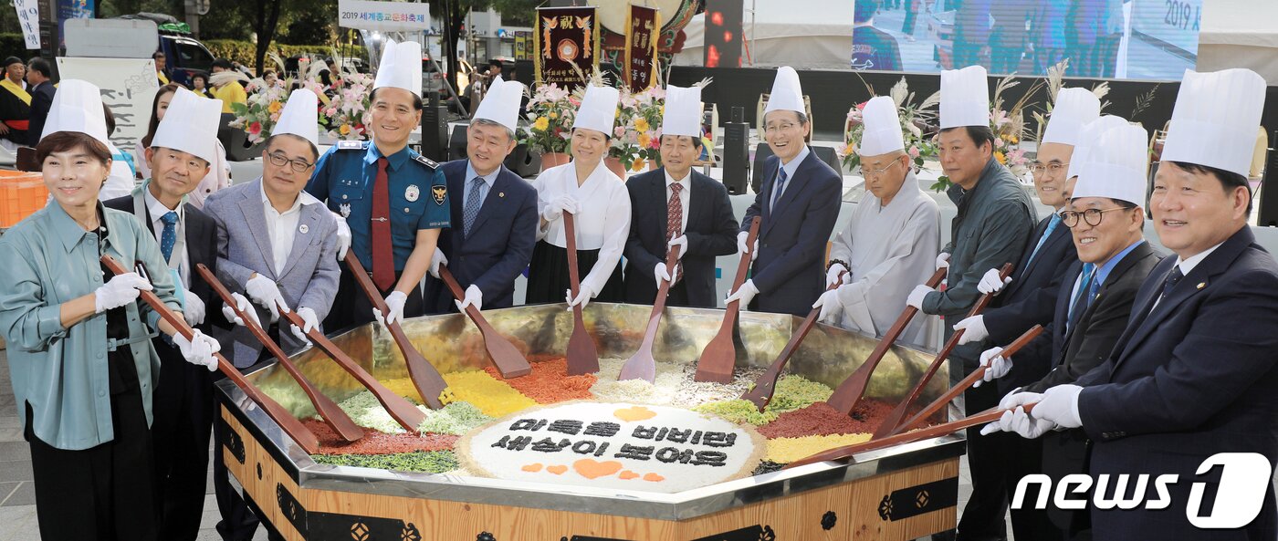 본문 이미지 - 전북 전주한옥마을에서 열린 '2019 세계종교문화축제' 개막식에서 송하진 전북도지사, 송성환 전북도의회 의장, 김양원 전주 부시장, 각 종교지도자 등이 화합의 장을 위해 마련된 비빔퍼포먼스를 하고 있다. /뉴스1