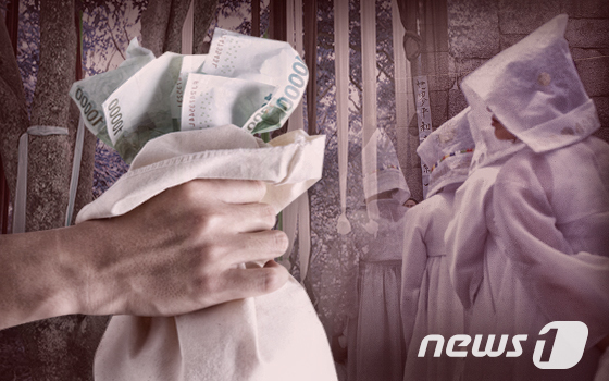 '악귀 퇴치' 숯불로 조카 살해 80대 무당…'무기징역→징역 7년'