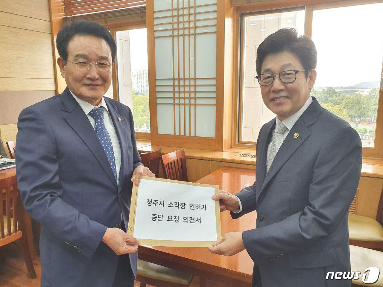 본문 이미지 - 더불어민주당 변재일 국회의원(왼쪽)이 지난해 9월2일 조명래 환경부 장관을 만나 충북 청주지역 소각장 신·증설사업 인허가 중단 요청 의견서를 전달하고 있다.(변재일 의원실 제공) 2019.9.2 ⓒ 뉴스1