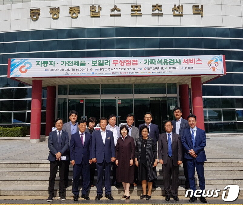 본문 이미지 - 한국소비자원은 지난 23일 충청북도 증평군을 찾아 농업인·고령자 등 사회배려계층 소비자의 권익증진을 위한 '찾아가는 소비자 피해예방 교육 및 이동상담'을 실시했다고 밝혔다. (소비자원 제공) 2019.9.20/ⓒ뉴스1