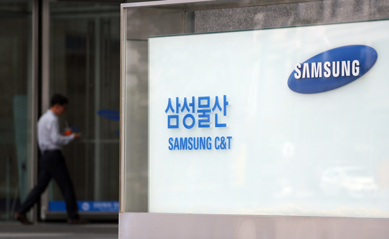 삼성물산 주주들, '합병 부당' 손배소 1심 패소…법원 "위법성 없어"