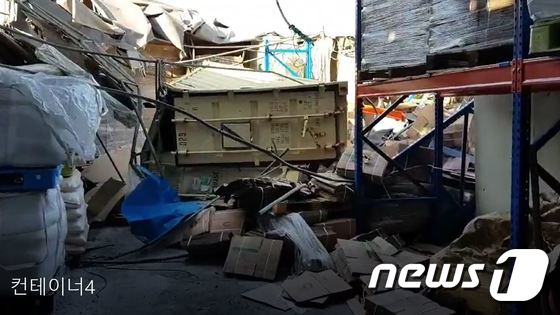 헬기에서 떨어진 콘테이너 박스.(독자 제공) © News1 김평석 기자