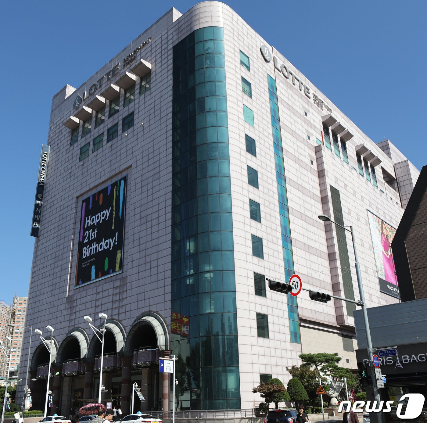 본문 이미지 - 롯데백화점 광주점 전경.ⓒ News1 