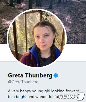본문 이미지 - 그레타 툰베리 트위터 ⓒ 뉴스1
