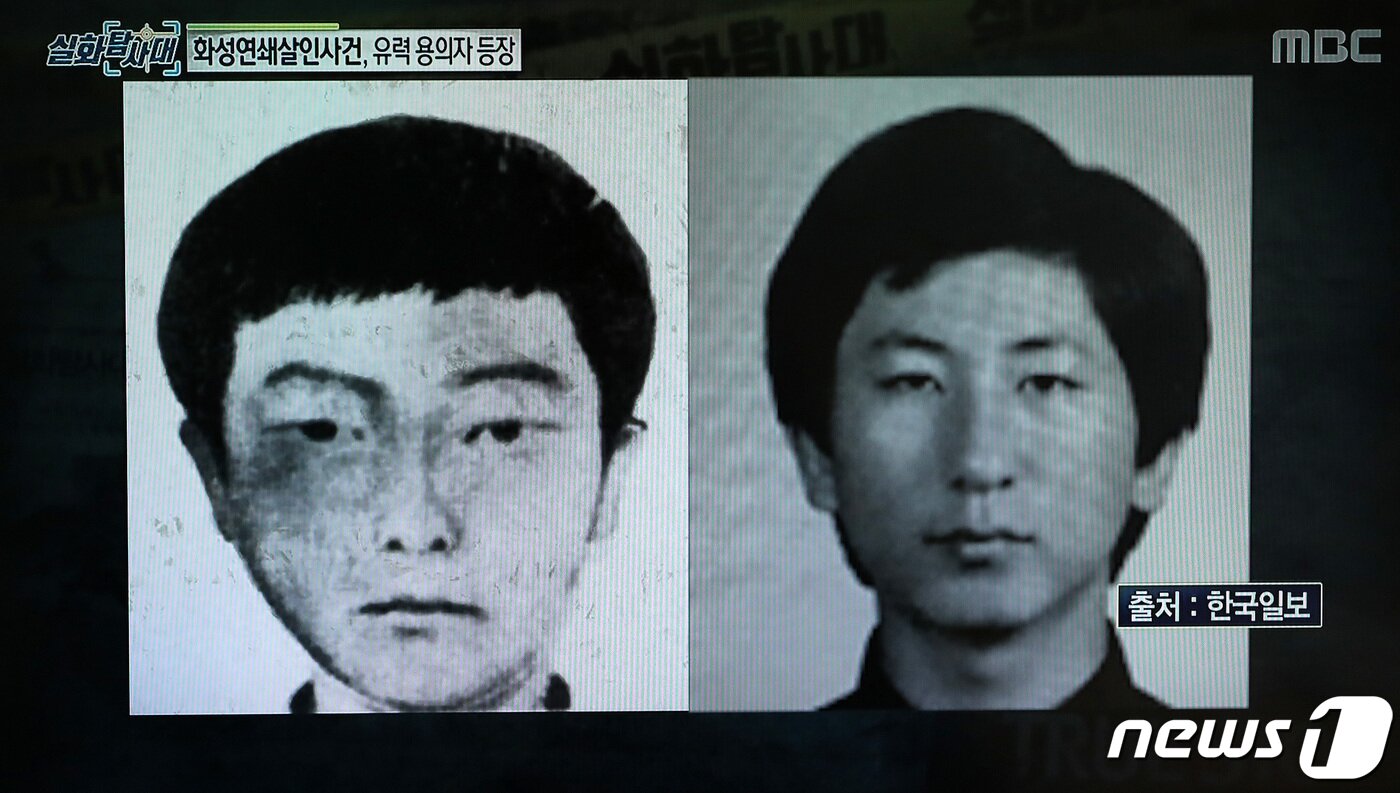 화성살인사건 핵심 목격자 “범인 얼굴, 이춘재와 같다”