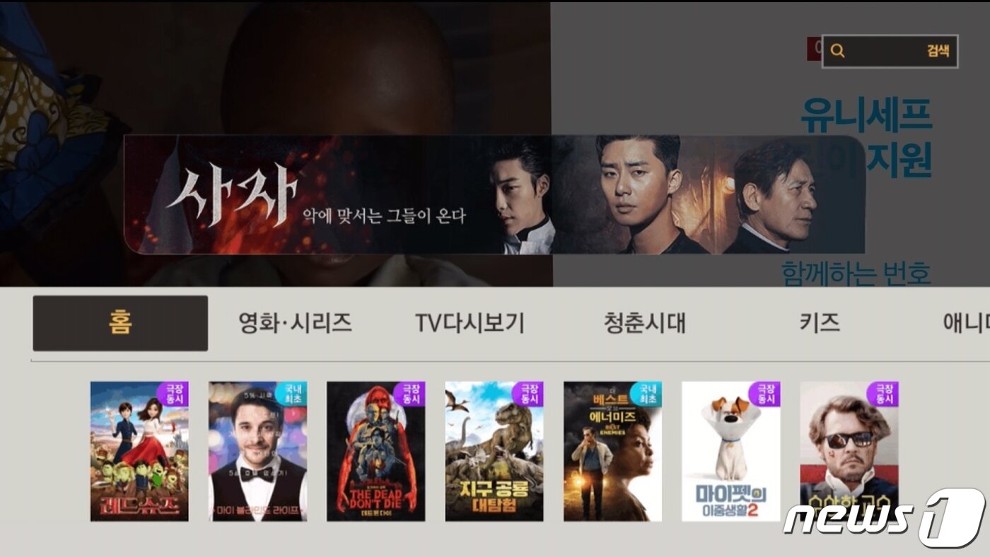 본문 이미지 - KCTV광주방송 DMC(Digital Media Center) 개편 작업 초기화면.(KCTV광주방송 제공)2019.9.26/뉴스1 ⓒ News1