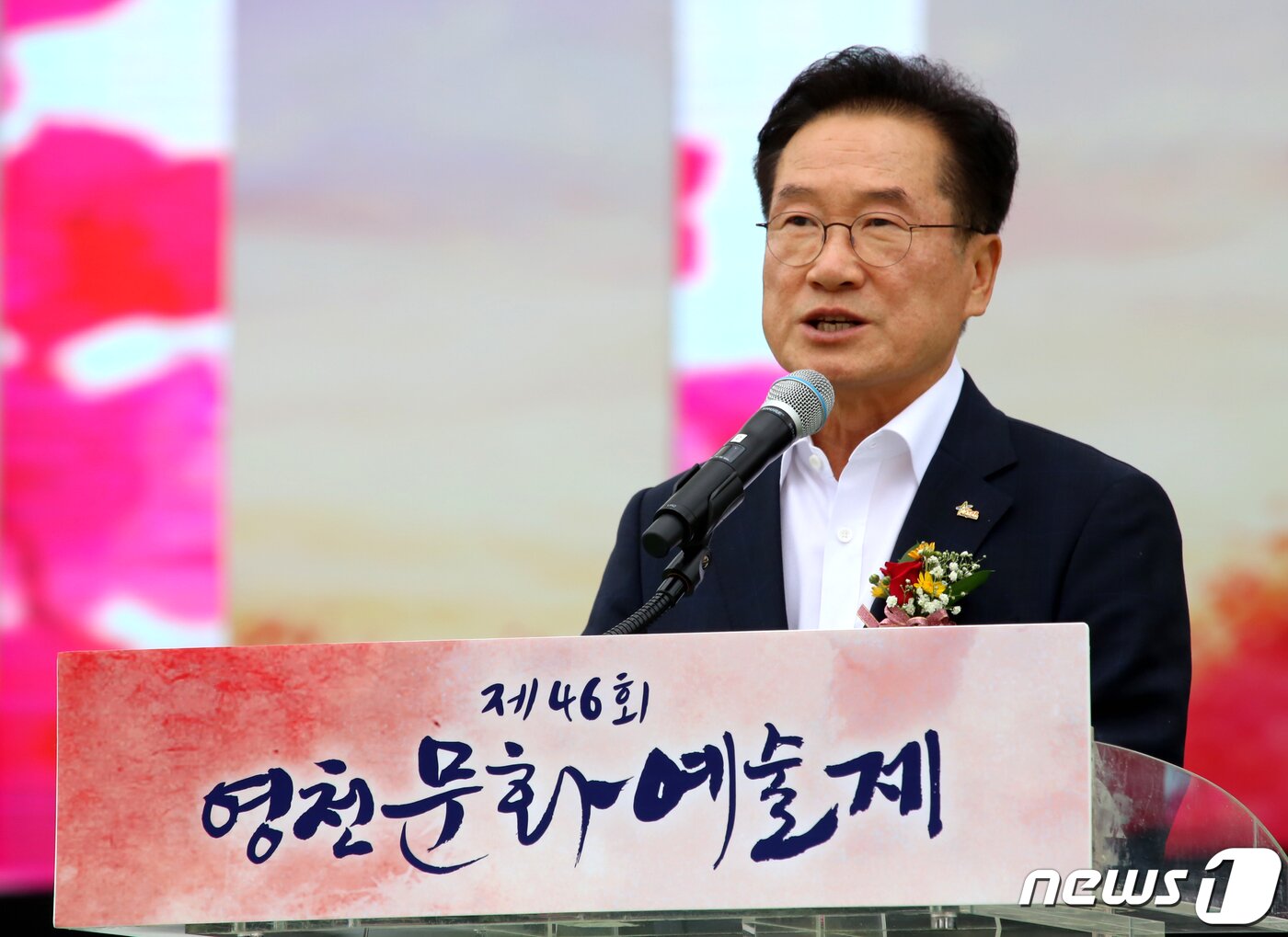 본문 이미지 - 27일 경북 영천시 강변공원에서 열린 제46회 영천문화예술제에서 최기문 영천시장이 축사를 하고 있다.2019.9.27/뉴스1 ⓒ News1 정우용 기자