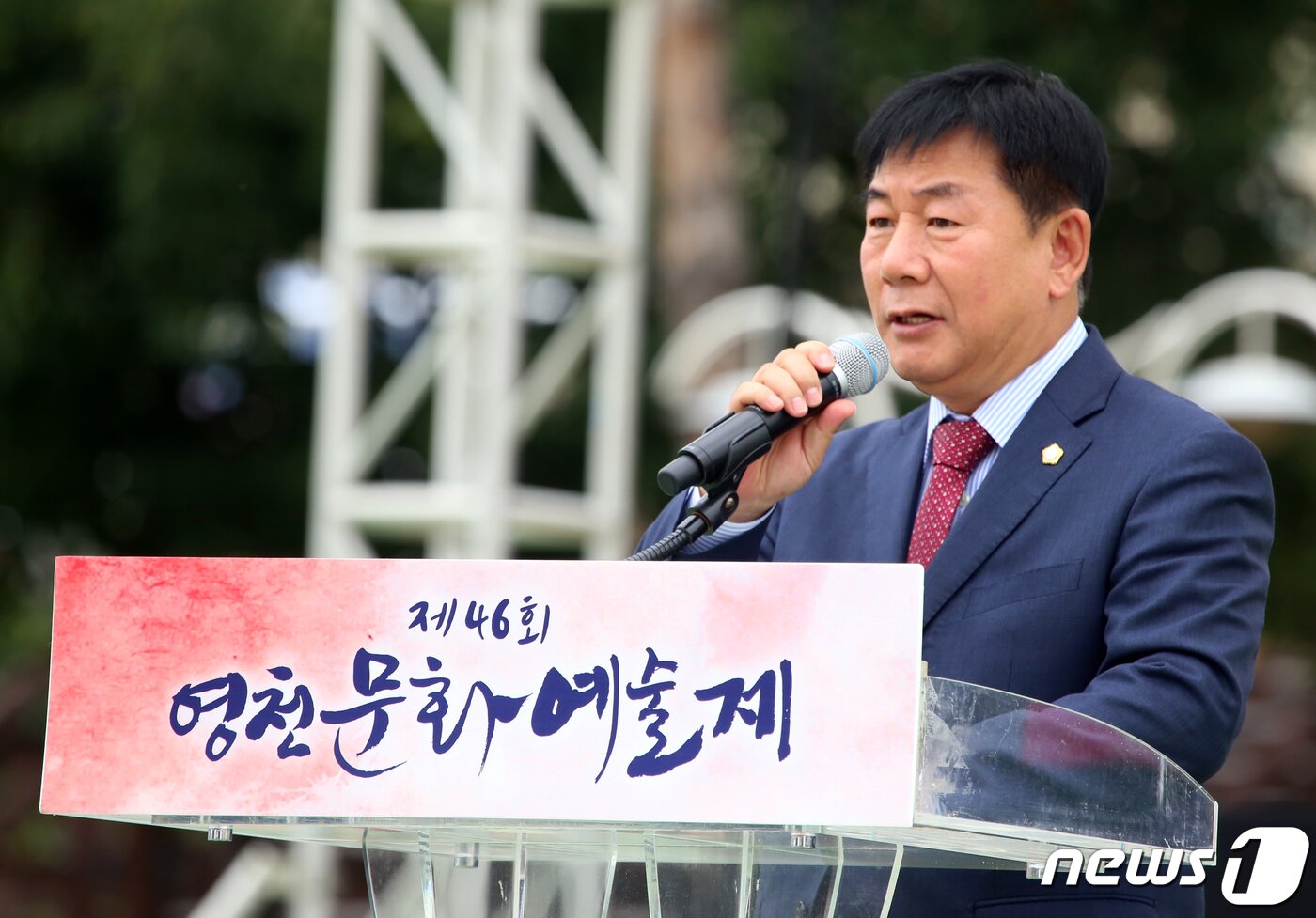 본문 이미지 - 27일 경북 영천시 강변공원에서 열린 제46회 영천문화예술제에서 박종운 영천시의장이 축사를 하고 있다.2019.9.27/뉴스1 ⓒ News1 정우용 기자