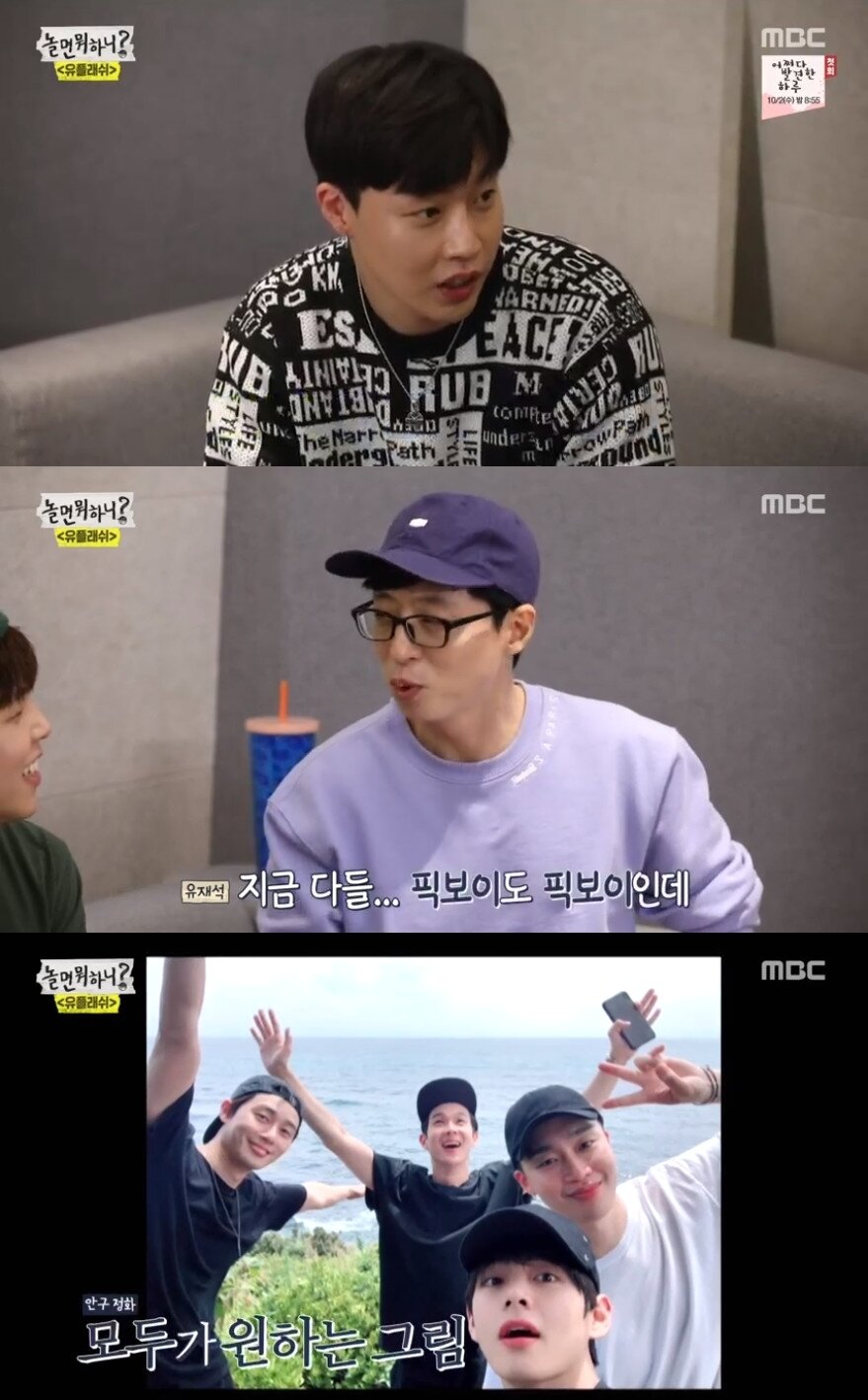 본문 이미지 - MBC ⓒ 뉴스1