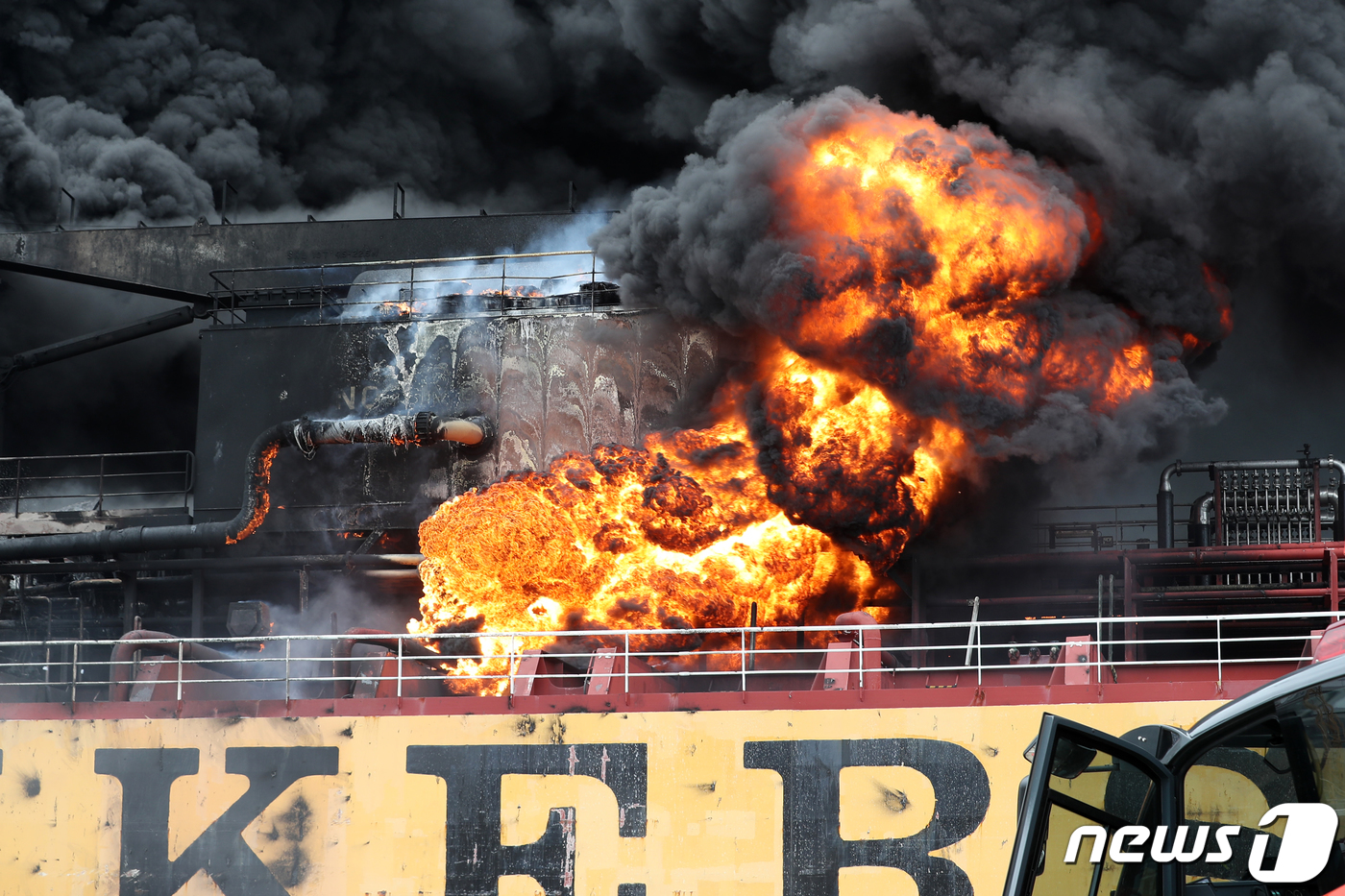 선박에 치솟아 오르는 화염 - 뉴스1