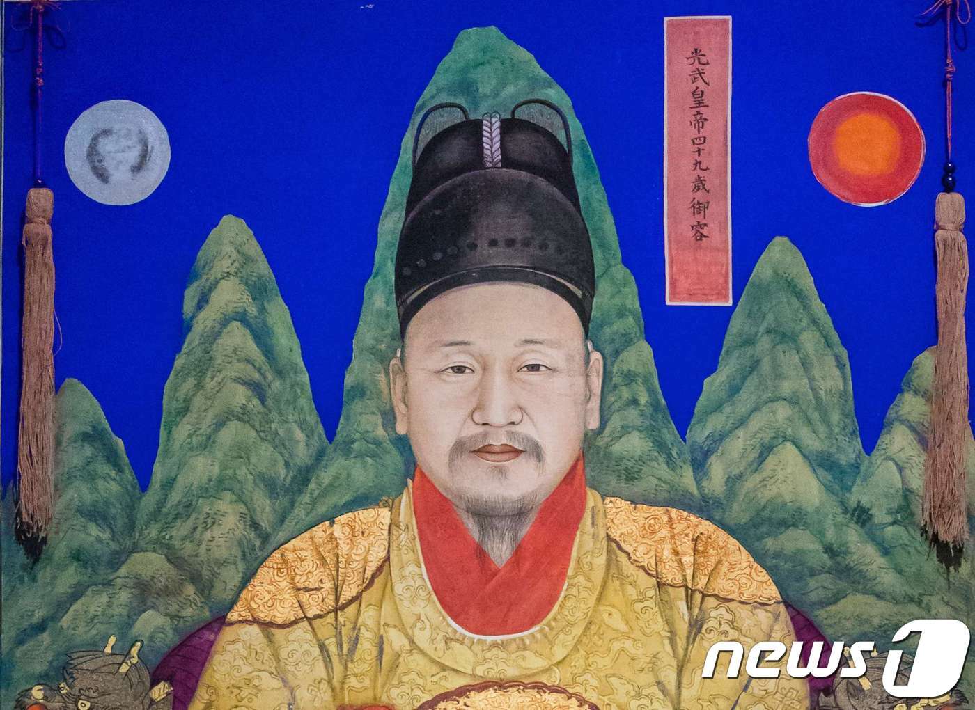 본문 이미지 - 고종황제 ⓒ 뉴스1