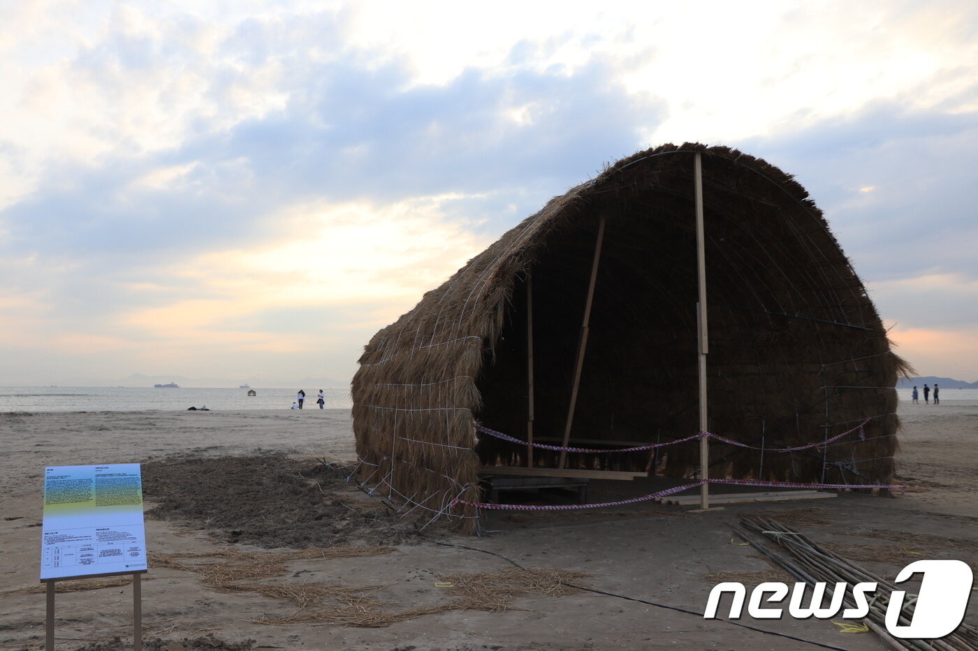본문 이미지 - 태국 텐터클의 작품인 <당신에게 하고 싶은 말이 있습니다>.(부산비엔날레조직위 제공)ⓒ 뉴스1