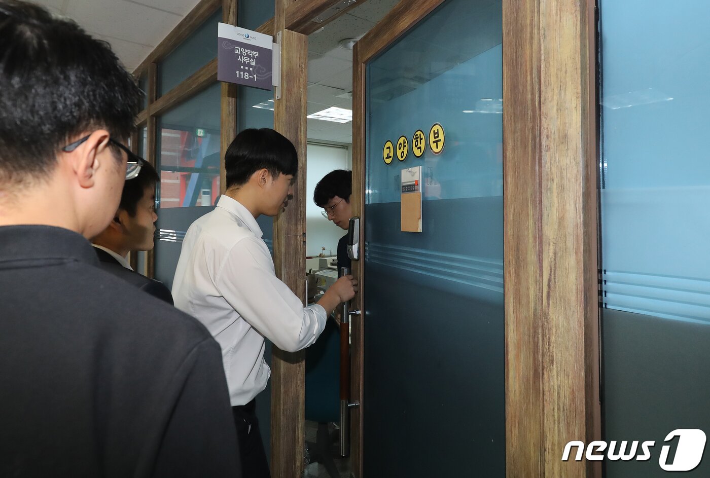 본문 이미지 - 조국 법무부 장관 후보자를 둘러싼 의혹을 수사하는 검찰이 3일 오전 조 후보자의 배우자 정경심 교수가 근무하는 경북 영주시 풍기읍 동양대학교에 대한 압수수색에 들어갔다. 이날 오후 검찰 관계자들이 동양대 교양학부 사무실로 들어가고 있다. 2019.9.3/뉴스1 ⓒ News1 공정식 기자