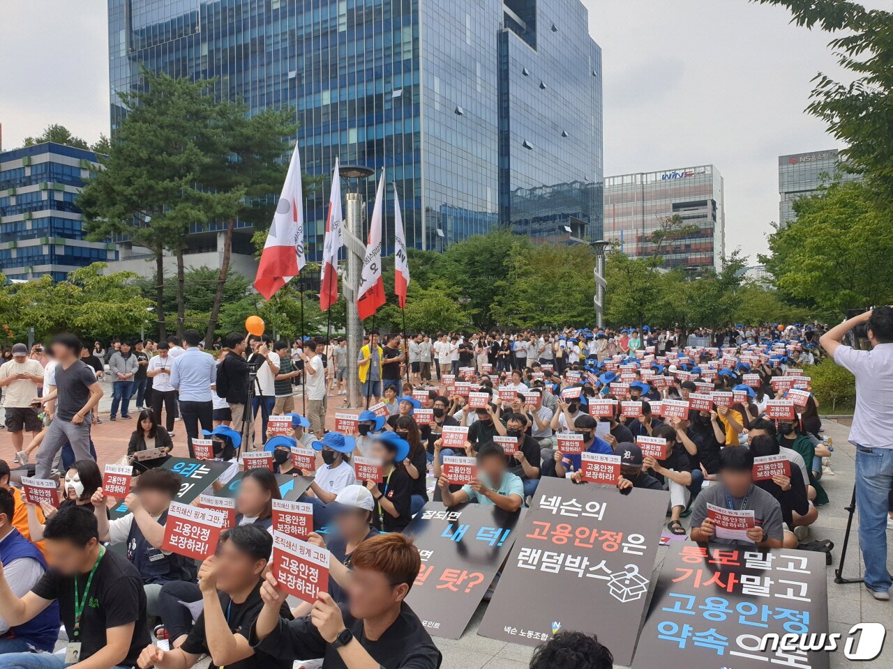 본문 이미지 - 지난달 3일 경기 성남시 판교 넥슨코리아 사옥 앞에서 열린 고용안정 보장 촉구 집회 현장. ⓒ 뉴스1 박병진 기자