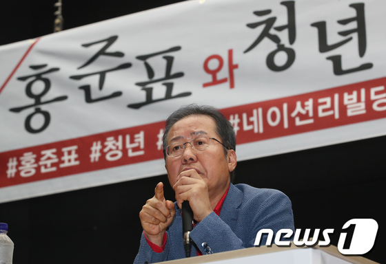 홍준표 자유한국당 전 대표. © News1 여주연 기자