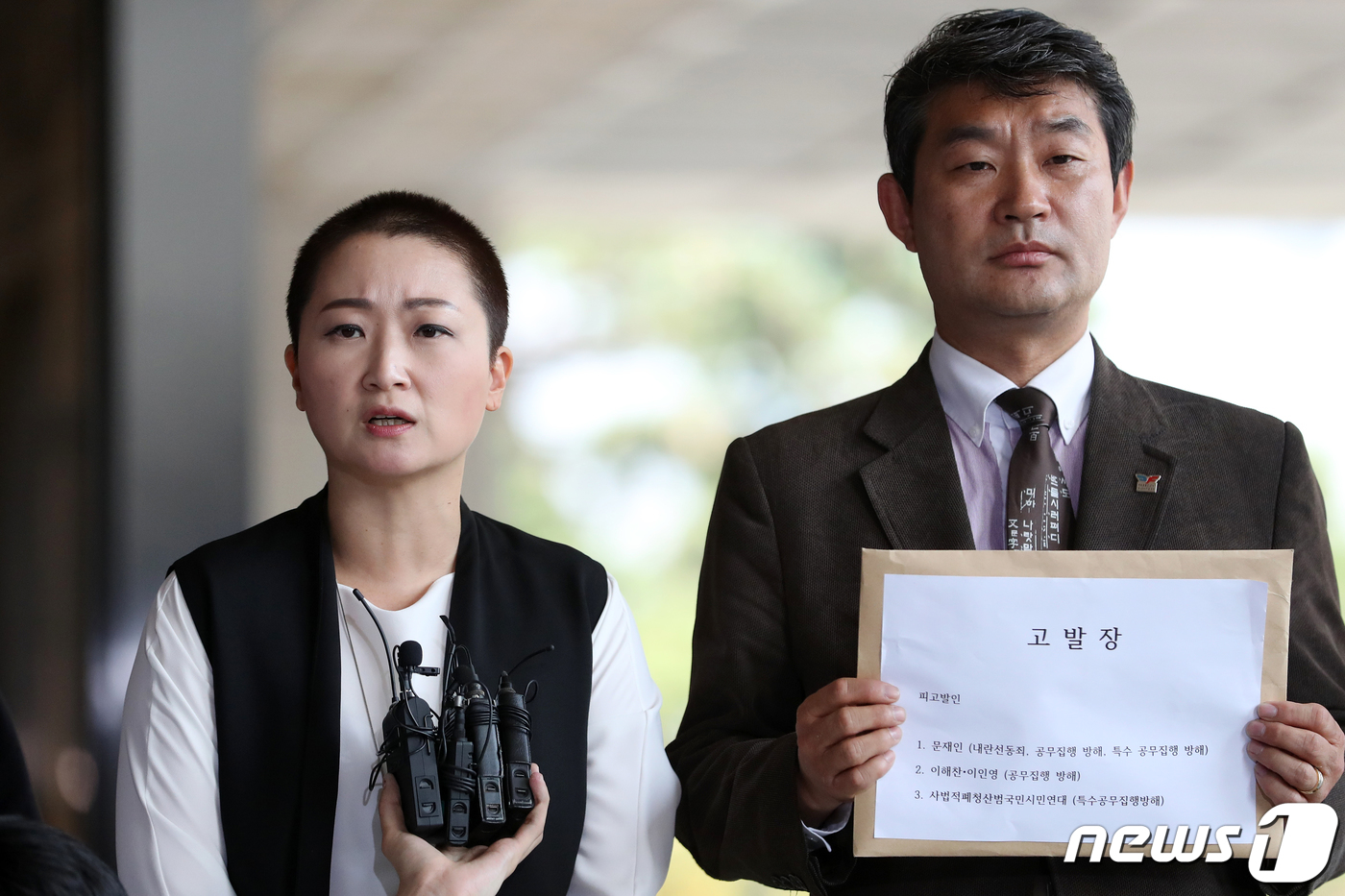 (서울=뉴스1) 이승배 기자 = 이언주(무소속, 행동하는 자유시민 공동대표) 의원이 30일 오후 서울 서초구 서울중앙지방검찰청에서 지난 28일 개최된 '검찰개혁 촛불문화제'를 주도 …