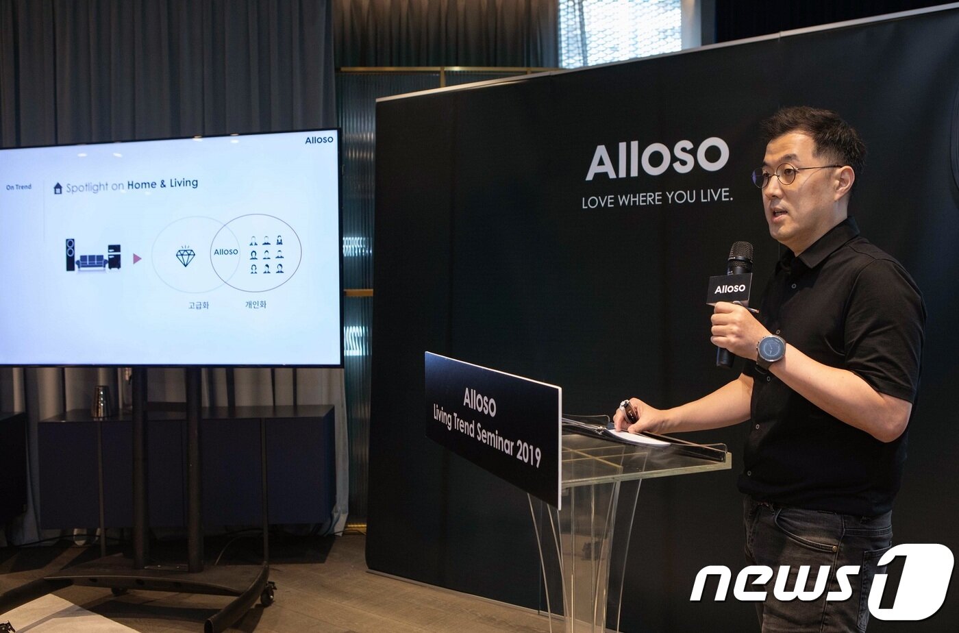 본문 이미지 - 우인환 스튜디오원 수석이 4일 오전 서울시 강남구 청담 플래그십 스토어에서 열린 '2019 리빙 트렌드 세미나'에서 올 가을·겨울 시즌의 트렌드를 발표하고 있다. (알로소 제공) 2019.9.4/ ⓒ뉴스1