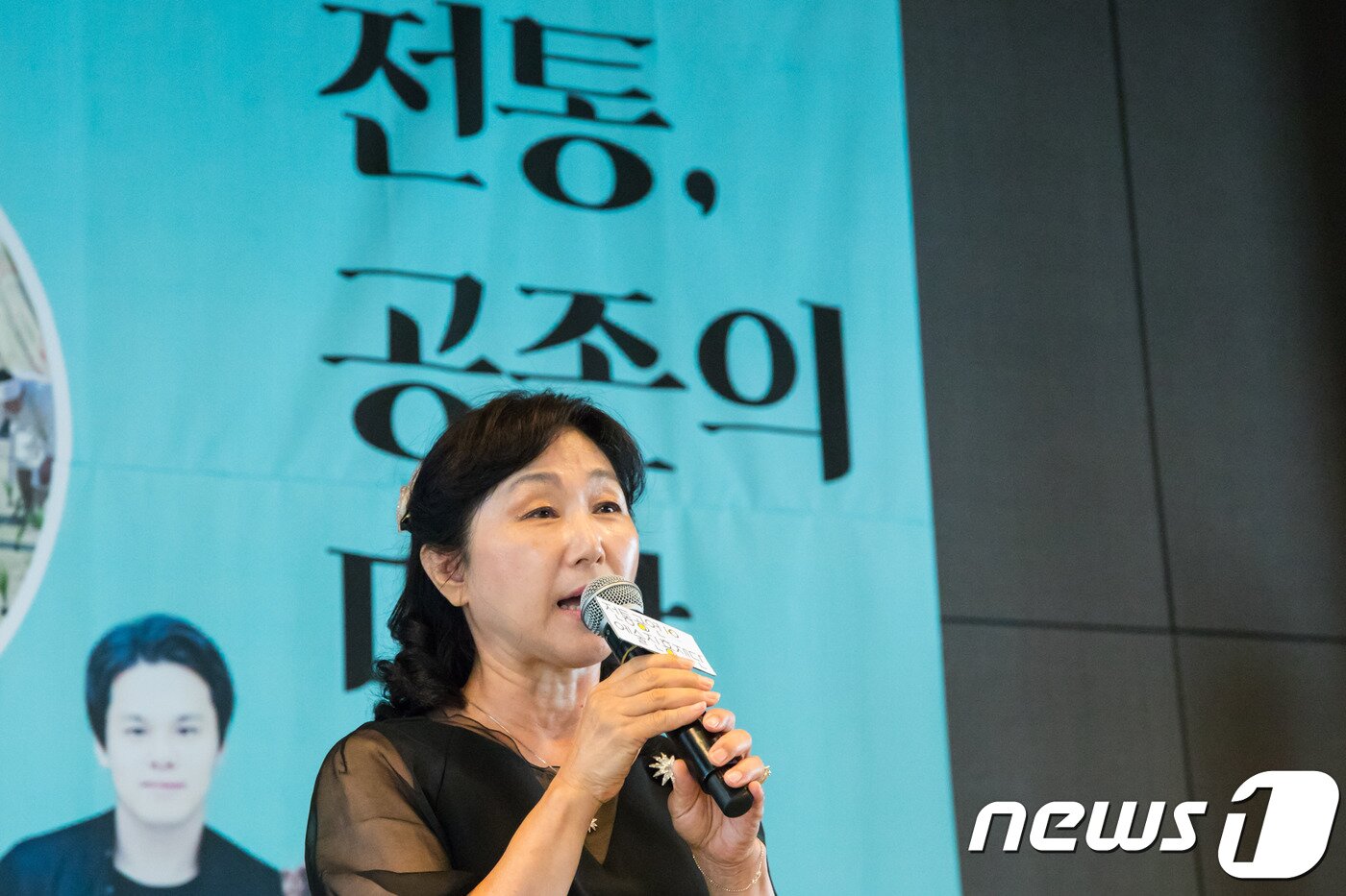 본문 이미지 - 정성숙 전통공연예술진흥재단 이사장ⓒ 뉴스1