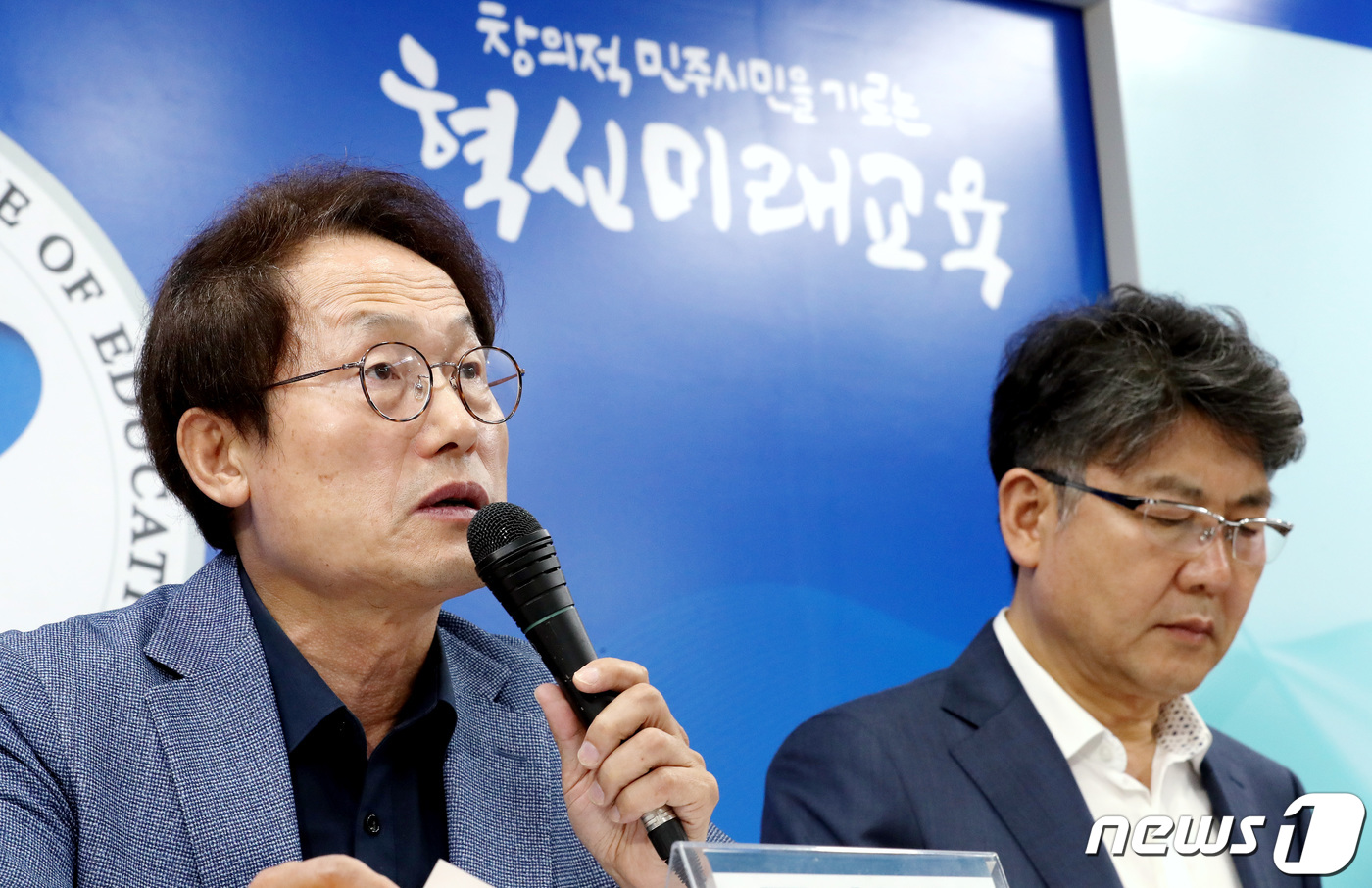 (서울=뉴스1) 박정호 기자 = 조희연 서울시교육감이 5일 오후 서울 종로구 신문로 서울시교육청에서 2020 서울학생 기초학력 보장 방안을 발표하고 있다.서울시교육청은 초등학교 3 …