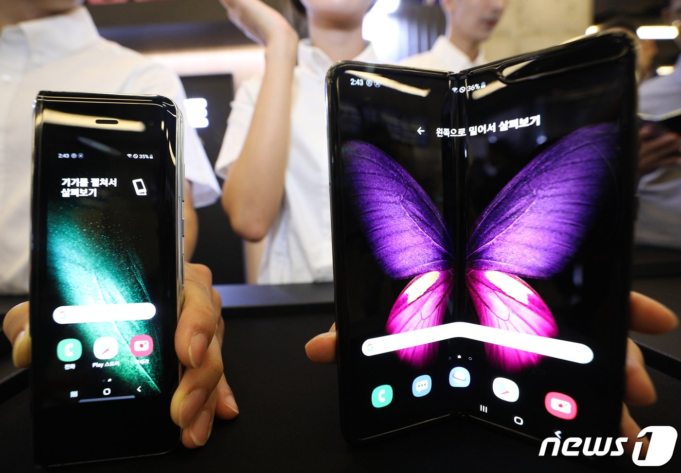 본문 이미지 - 삼성전자 폴더블 스마트폰 '갤럭시 폴드' 2019.9.6/뉴스1 ⓒ News1 신웅수 기자