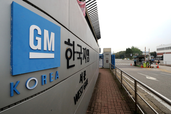GM 노조, 임단협 요구안 마련…기본급 약 15만원 인상·주 4.5일제 제시
