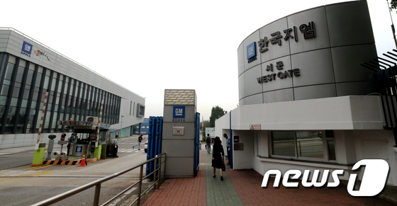 az-news-ai.blogspot.com - 한국GM 노사, 올해 임단협 두 번째 잠정합의안 도출…다음주 투표 예정 - 뉴스1