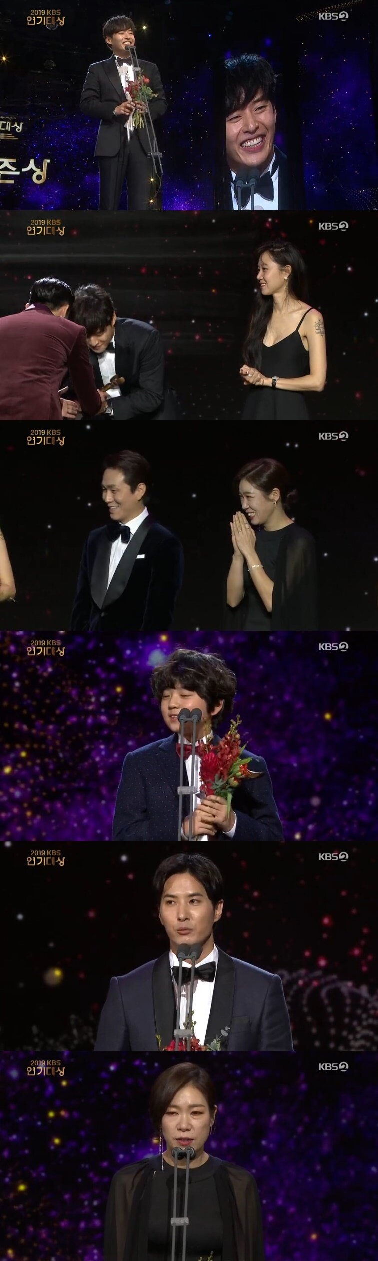 본문 이미지 - '2019 KBS 연기대상' 캡처ⓒ 뉴스1