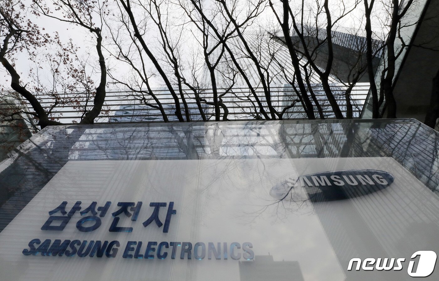 본문 이미지 - 서울 서초구 삼성전자 본관. 2020.1.1/뉴스1 ⓒ News1 박세연 기자