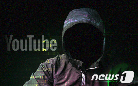 '밀양 성폭행 사건' 가해자 가족사진·신상 공개 유튜버 항소심도 벌금형